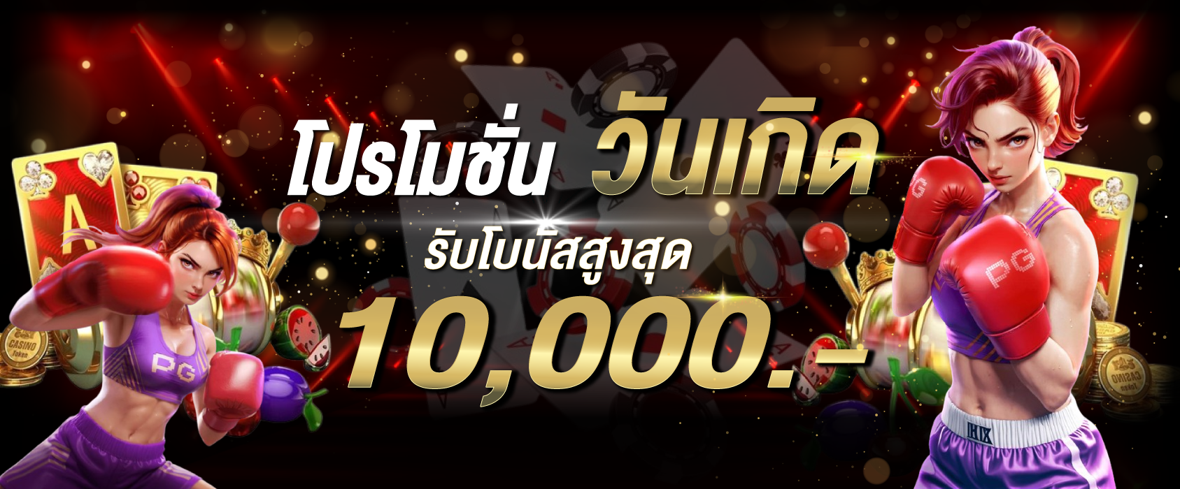 jimmy888-5